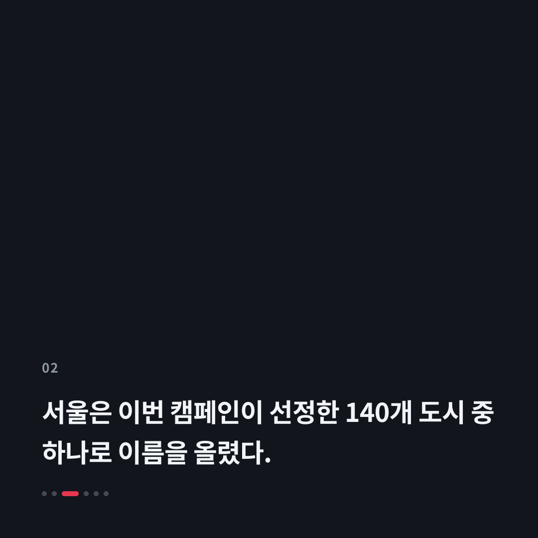 2번째 카드
