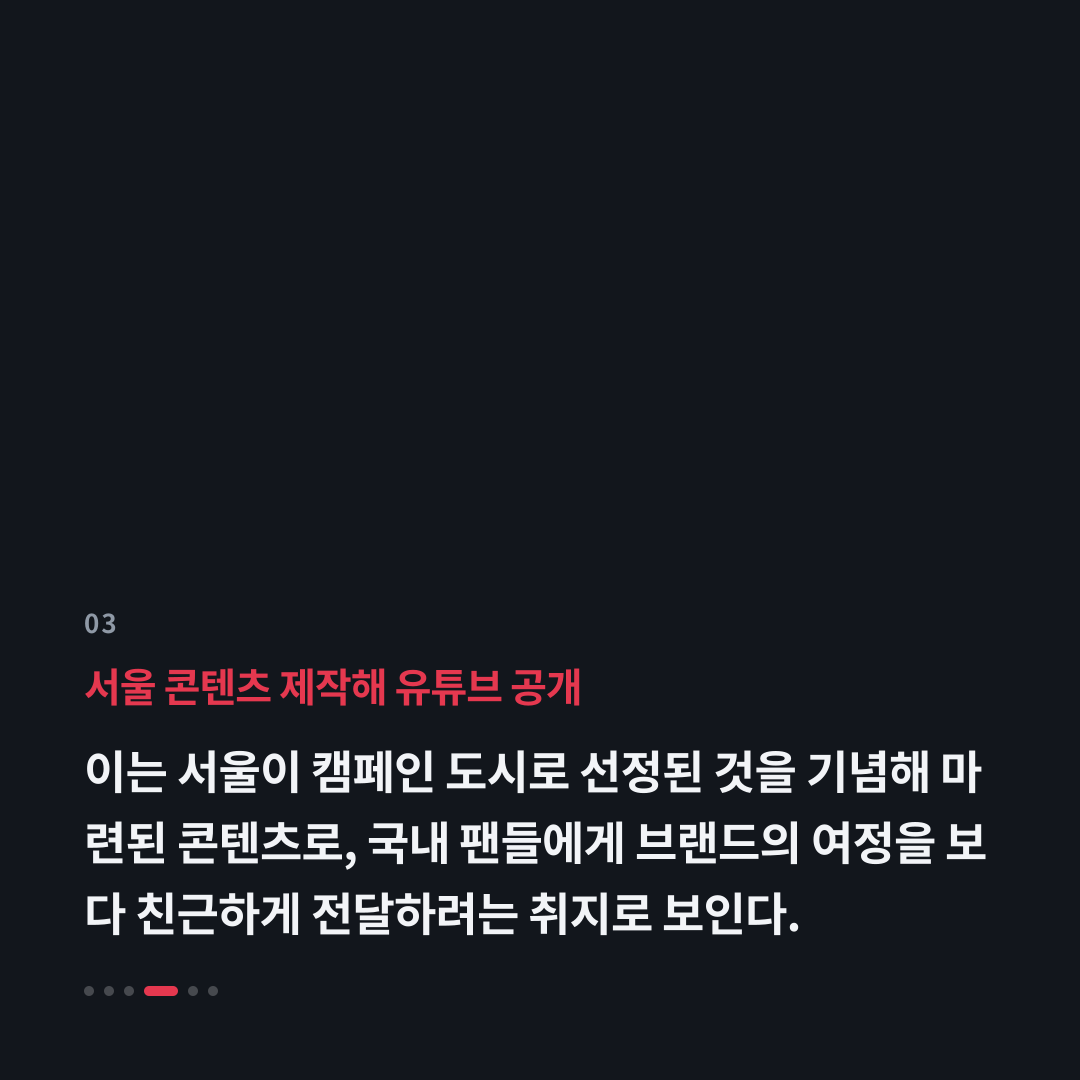 3번째 카드