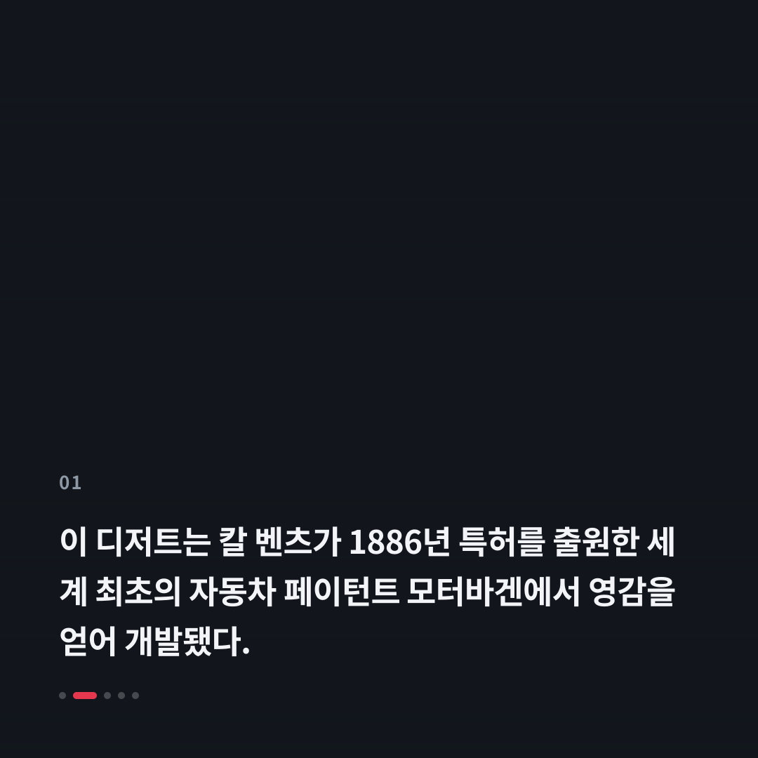 1번째 카드