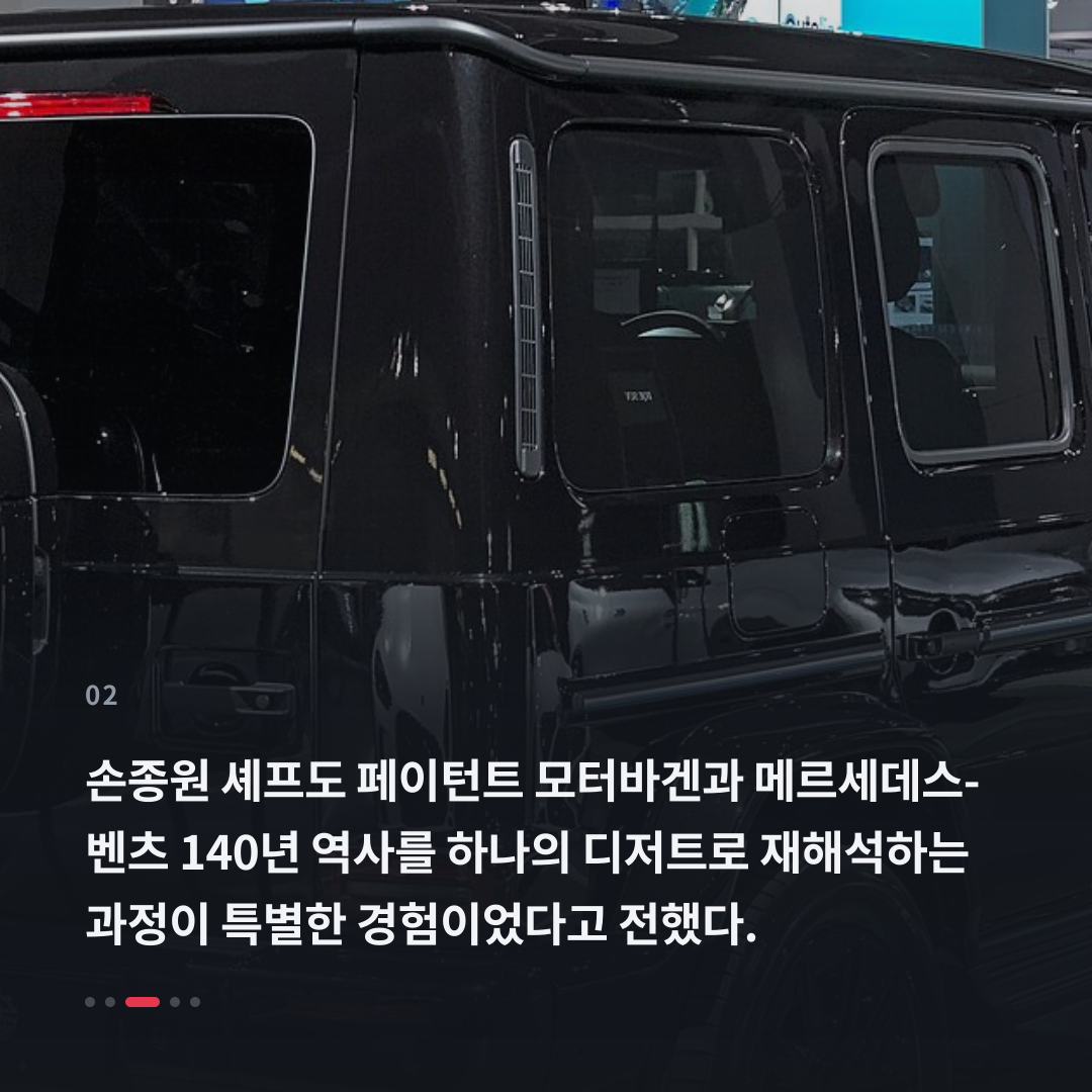 2번째 카드