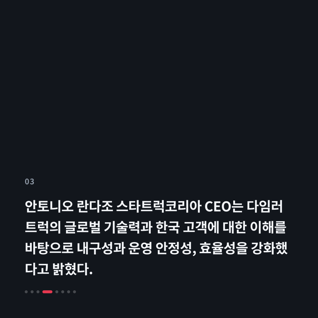 3번째 카드