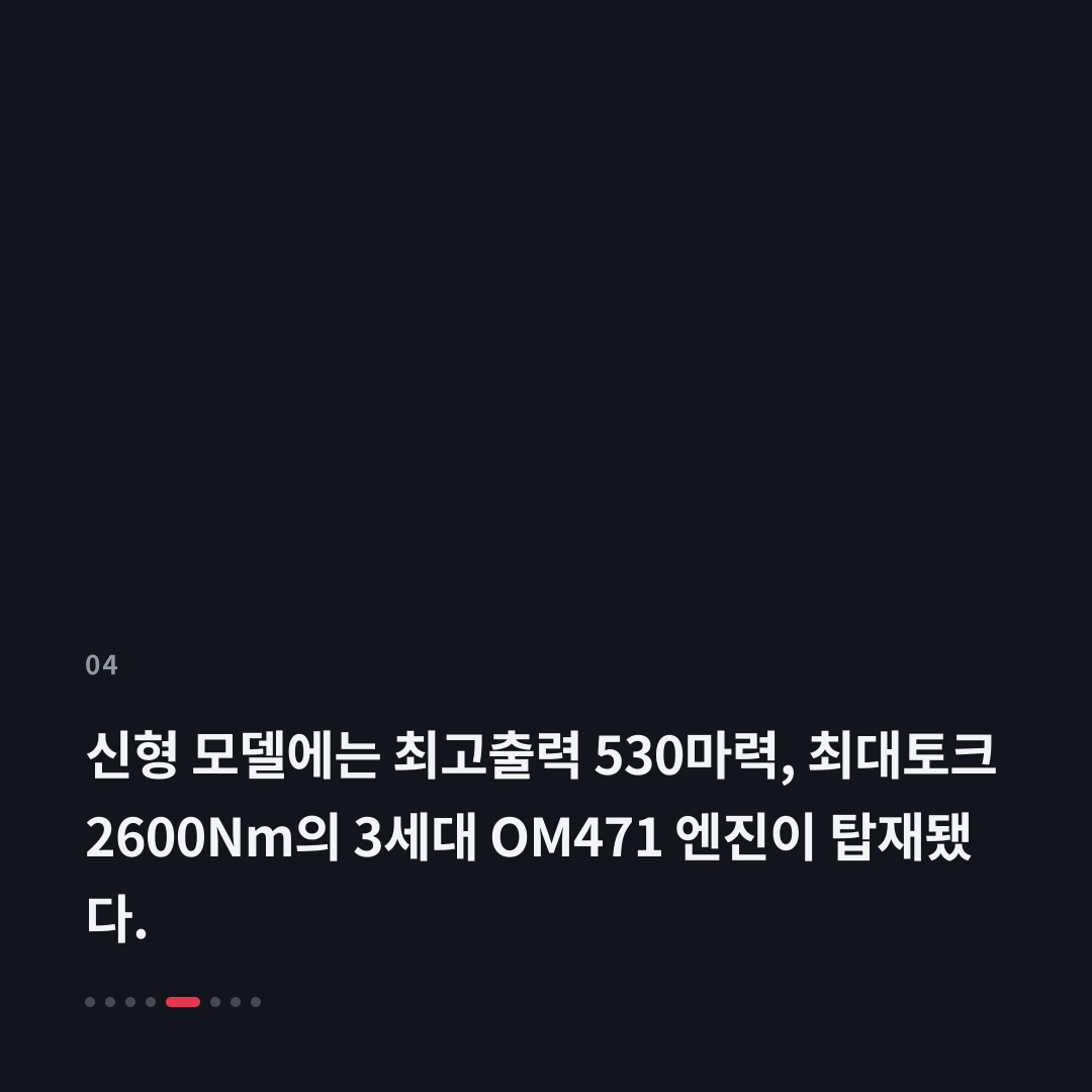 4번째 카드