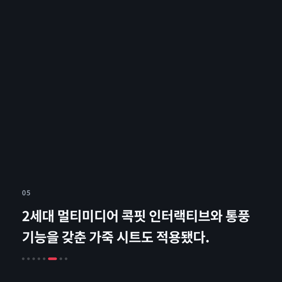 5번째 카드