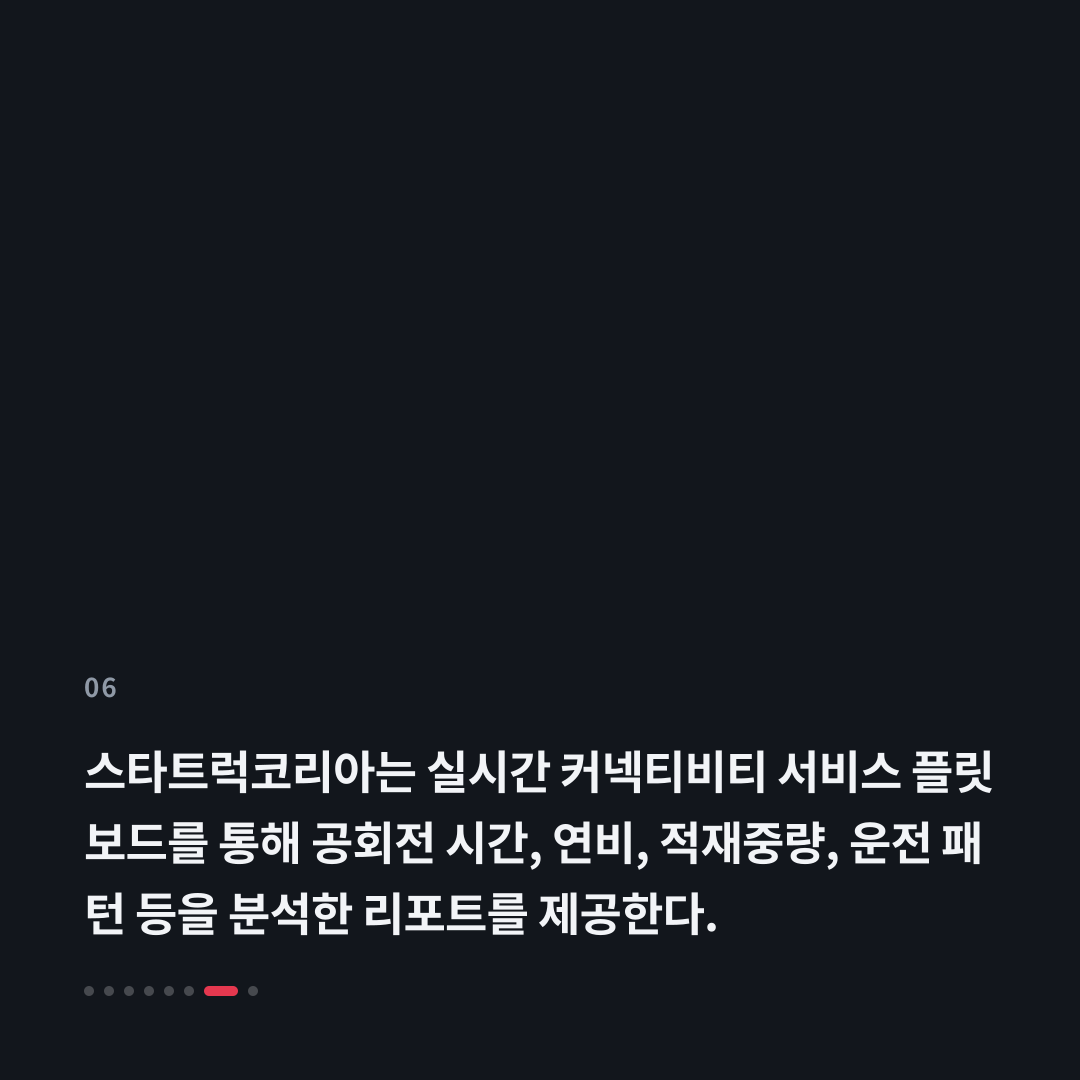 6번째 카드