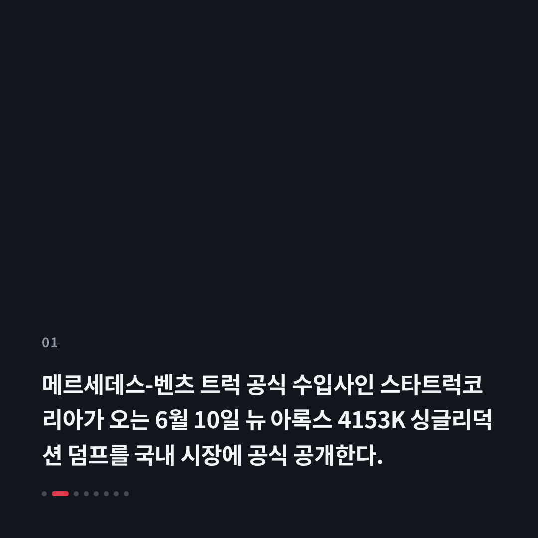1번째 카드