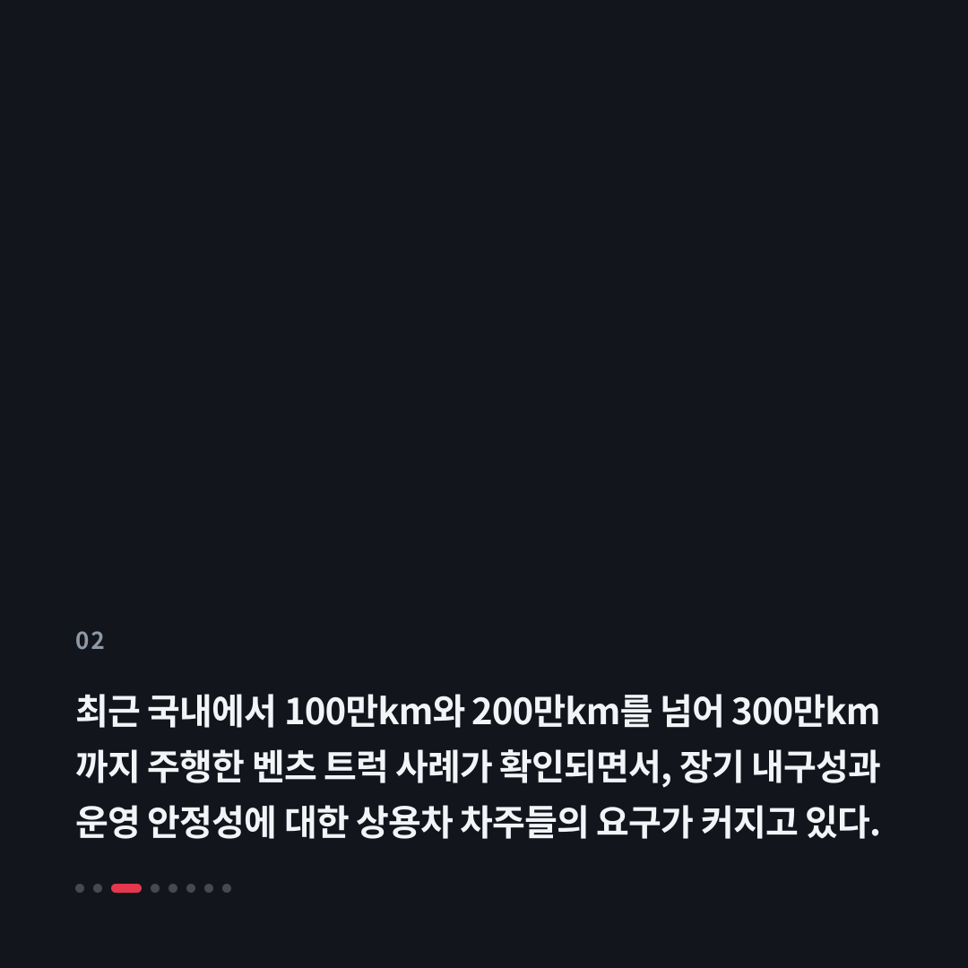2번째 카드