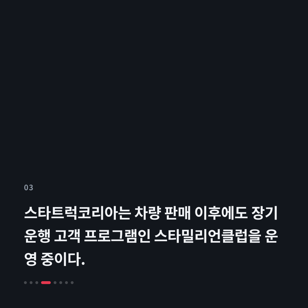 3번째 카드