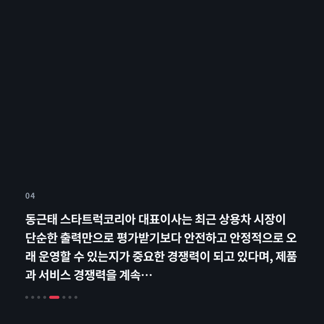 4번째 카드