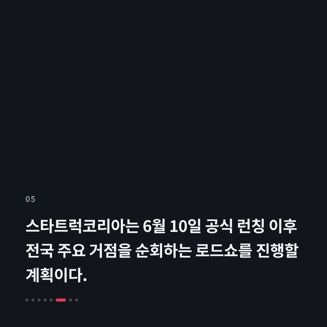 5번째 카드