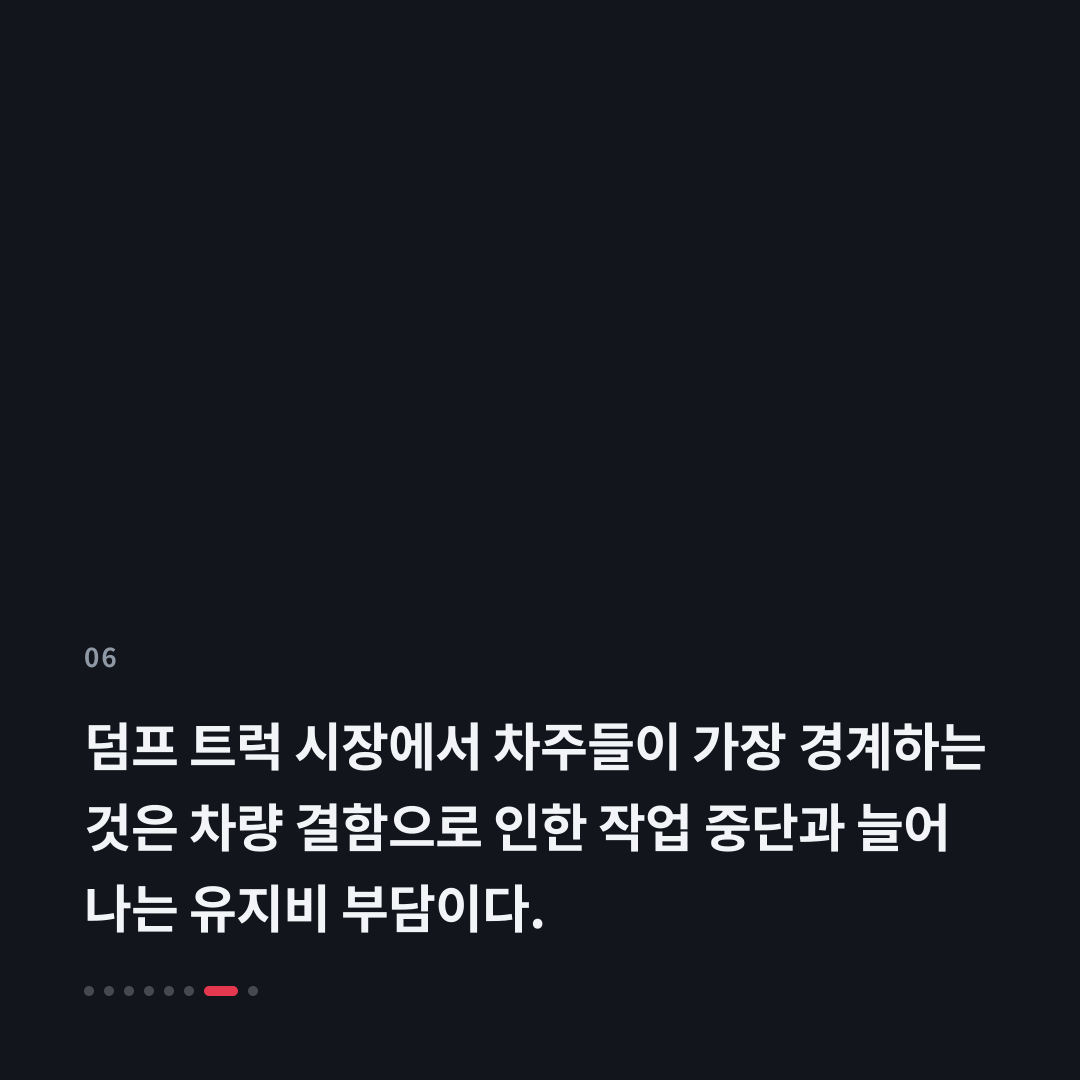 6번째 카드