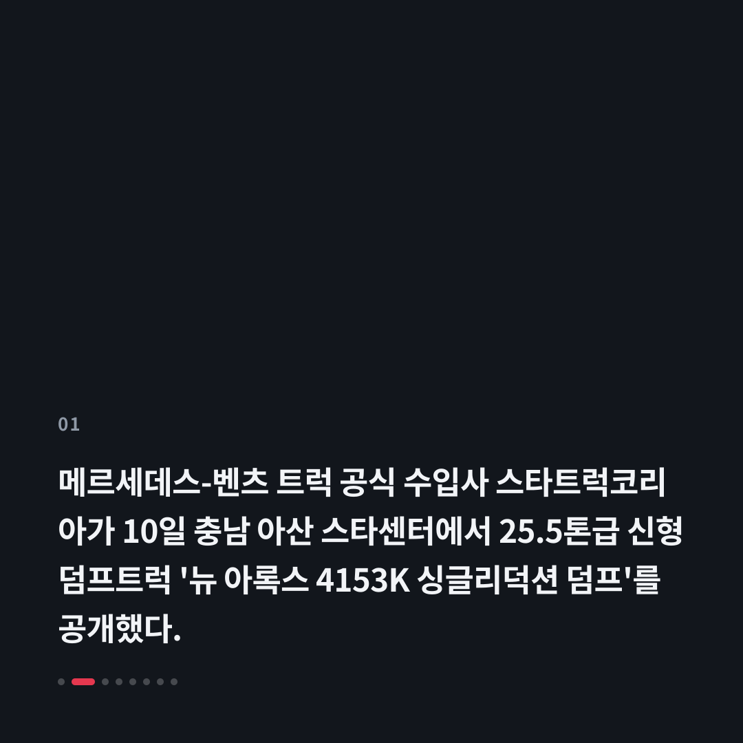 1번째 카드