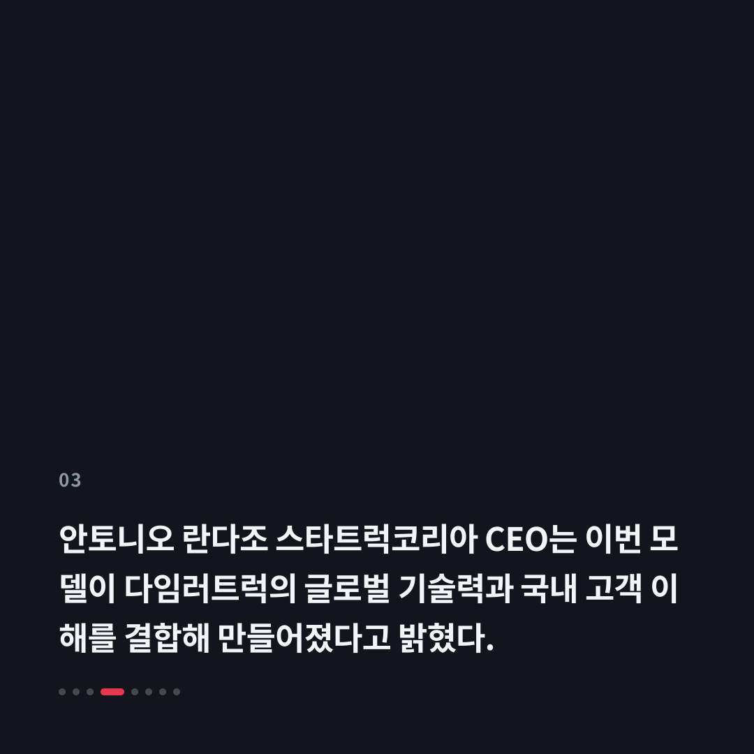 3번째 카드
