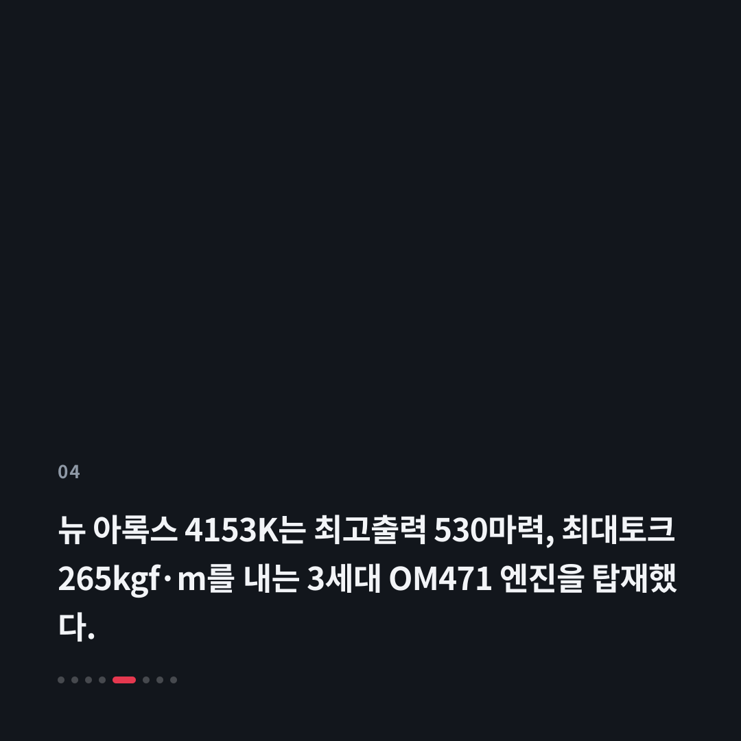 4번째 카드