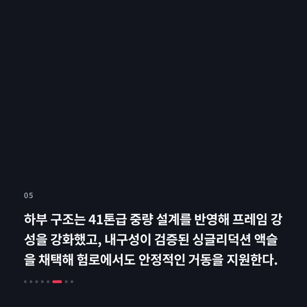 5번째 카드