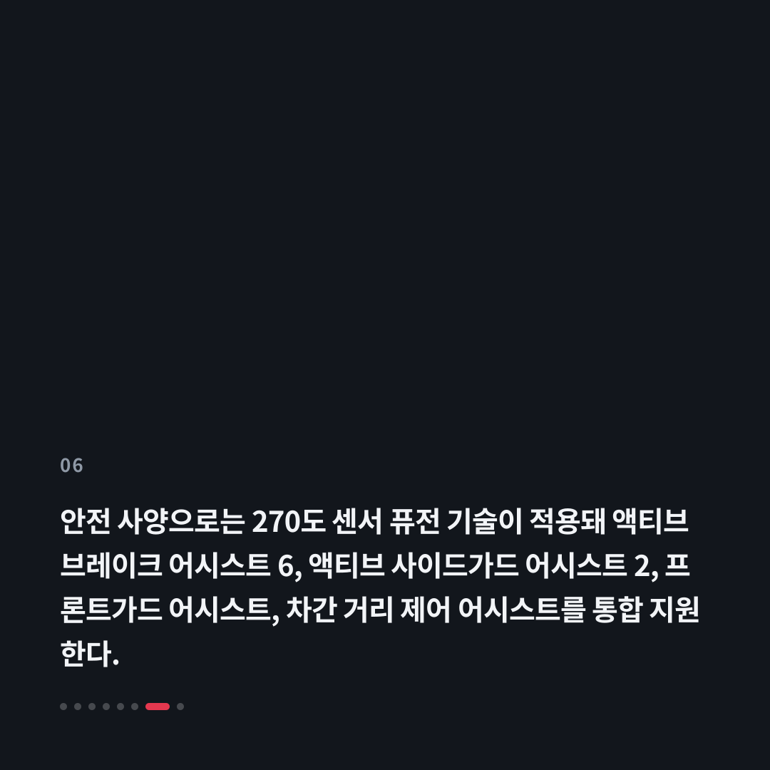 6번째 카드