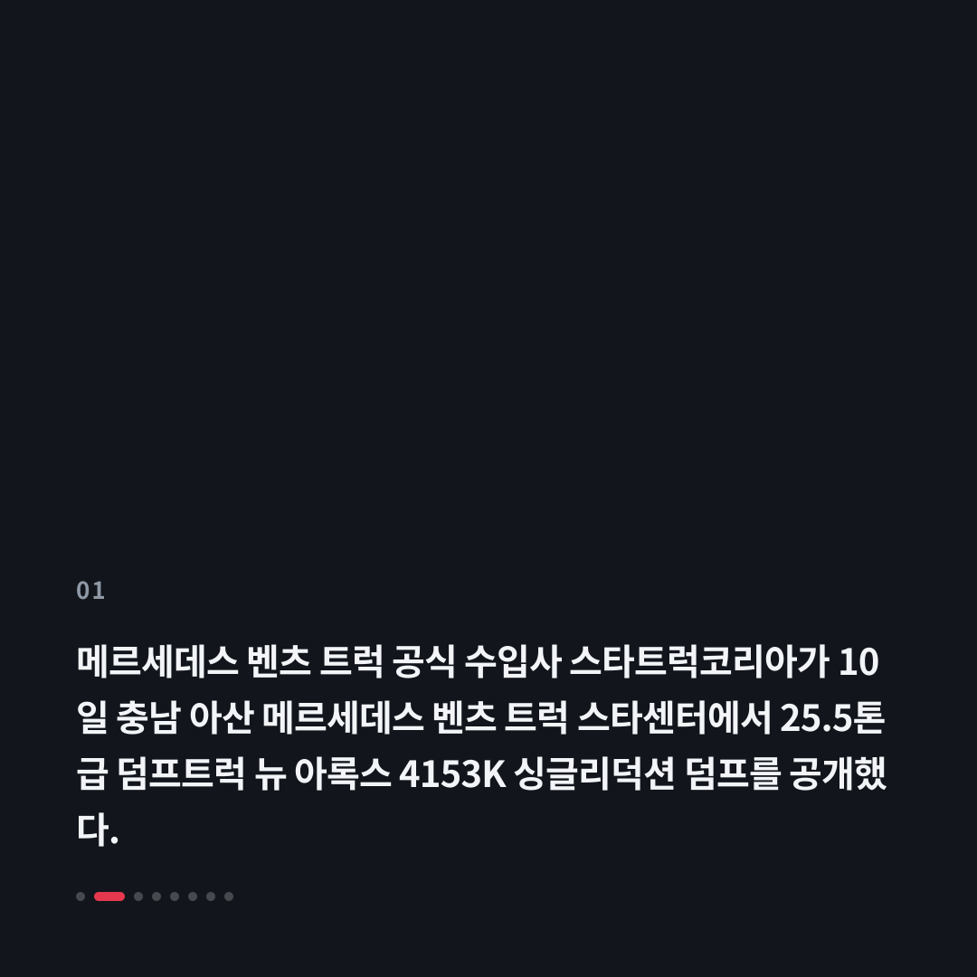 1번째 카드