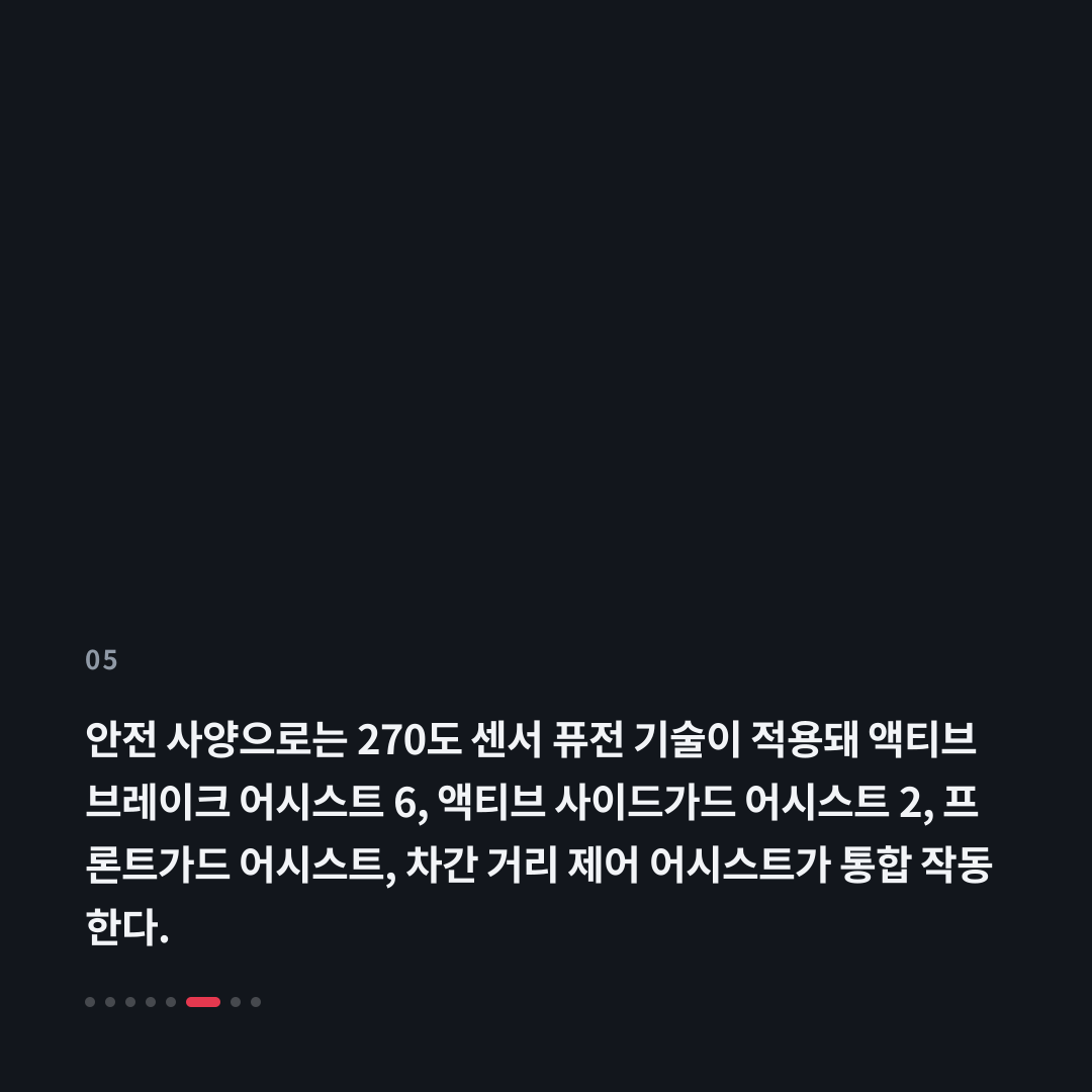 5번째 카드