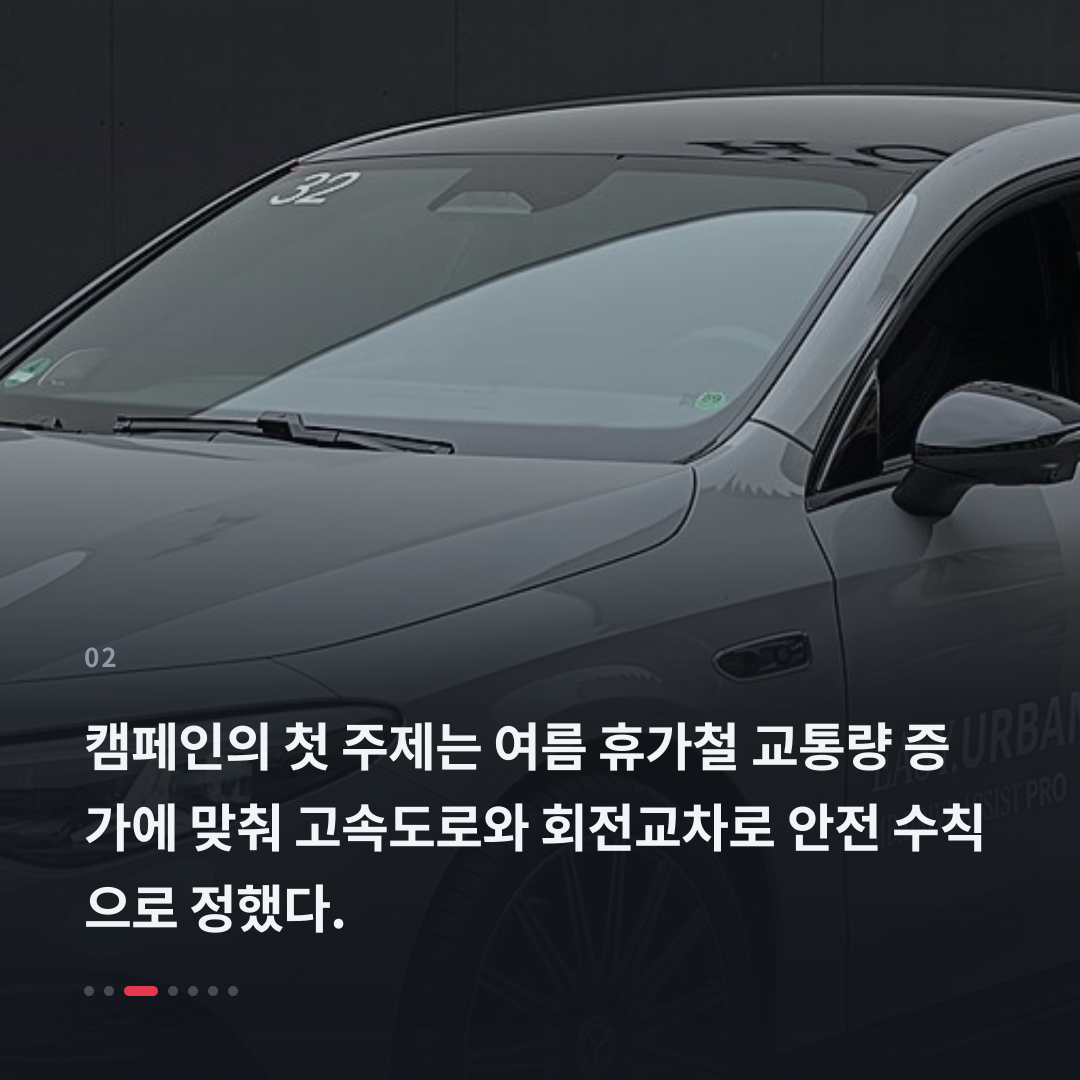 2번째 카드