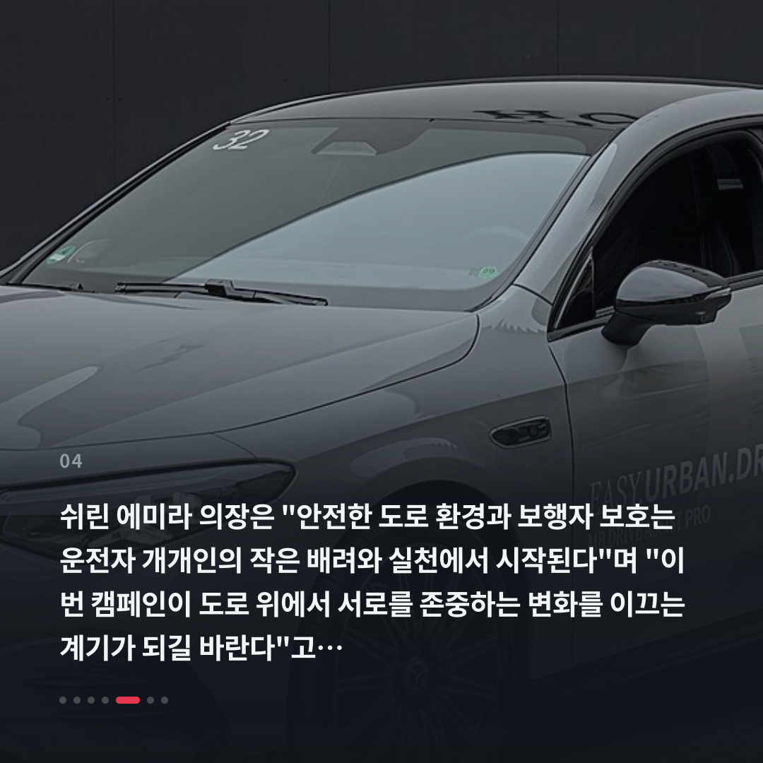 4번째 카드