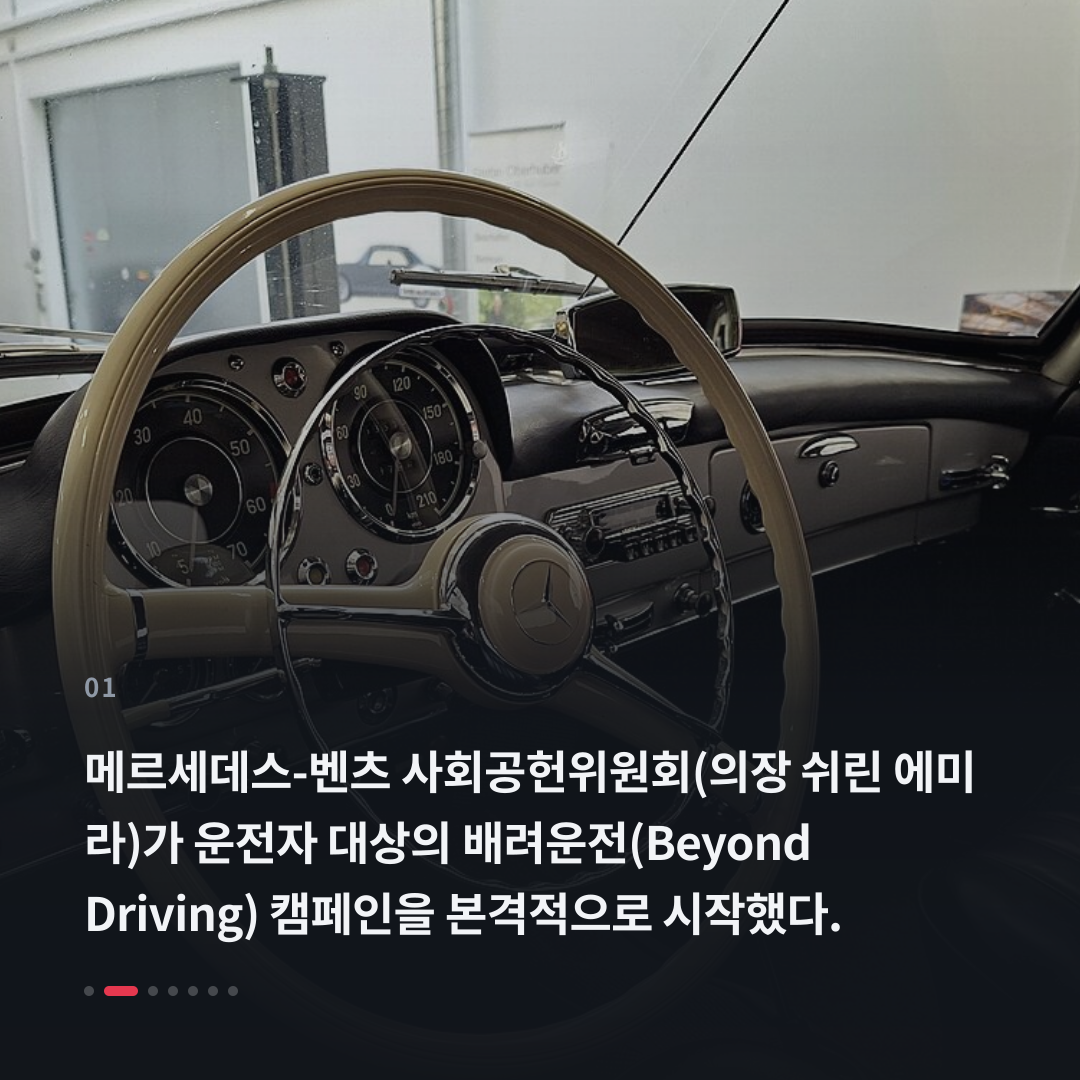 1번째 카드