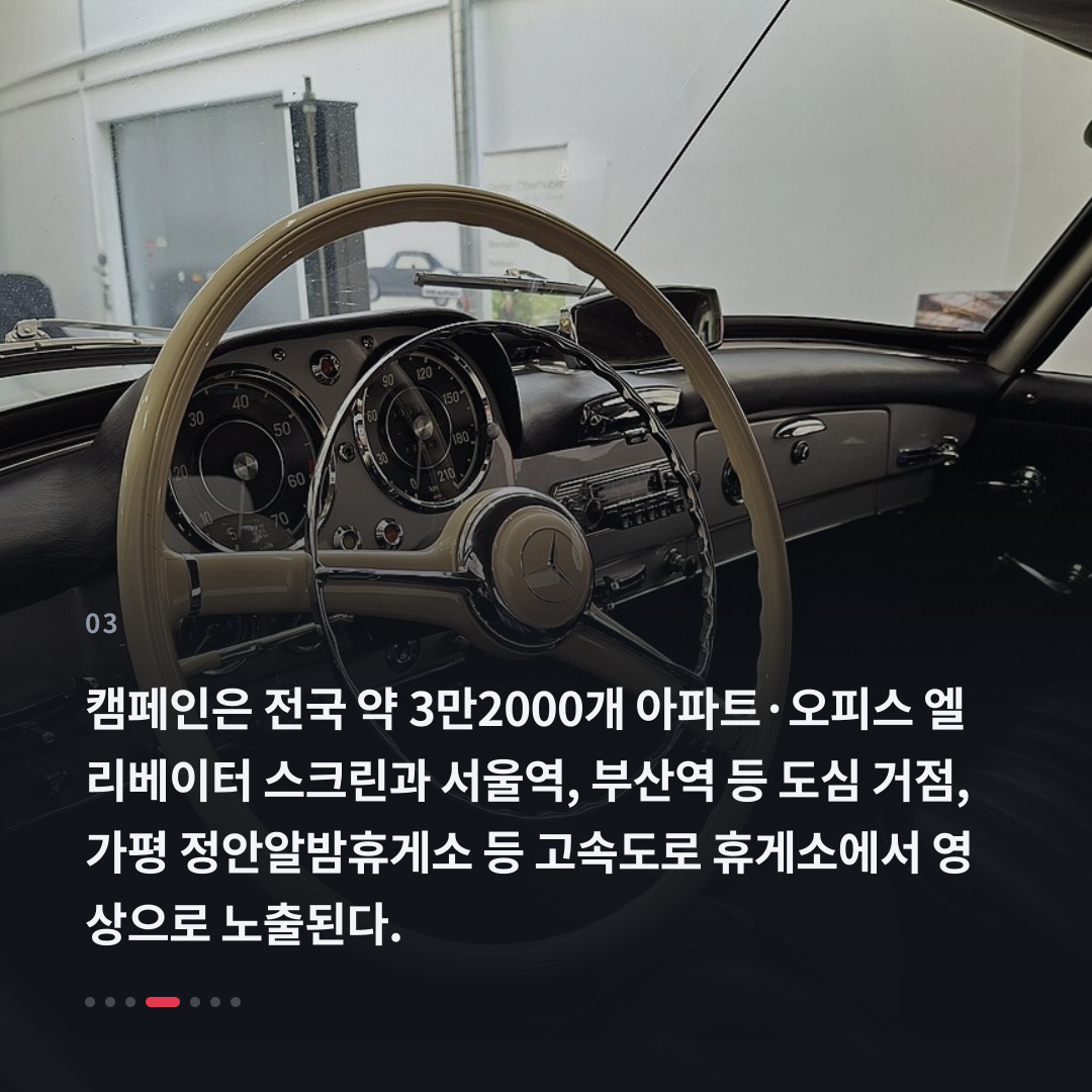 3번째 카드