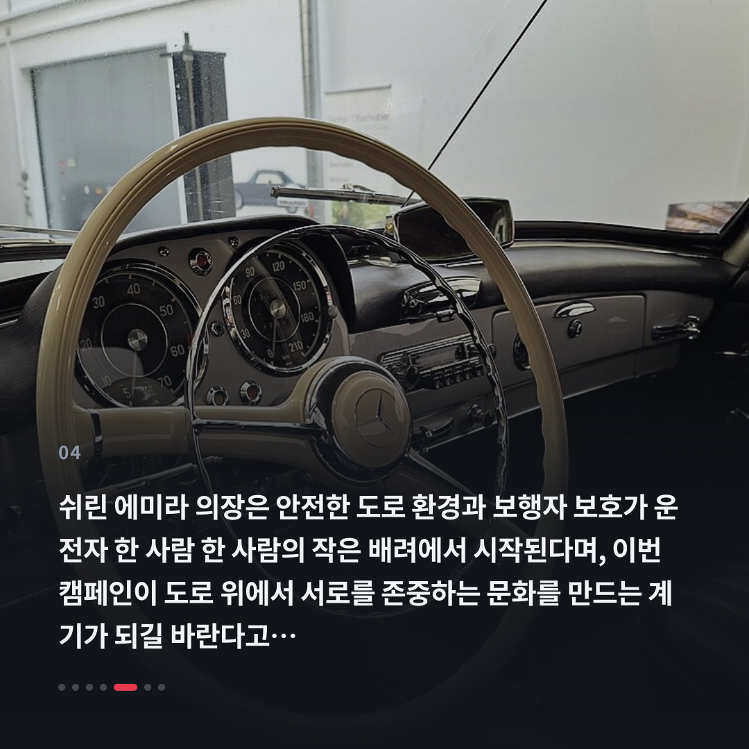 4번째 카드