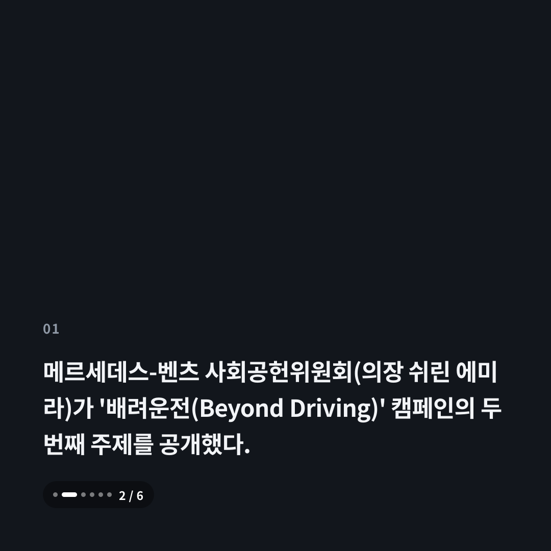 1번째 카드