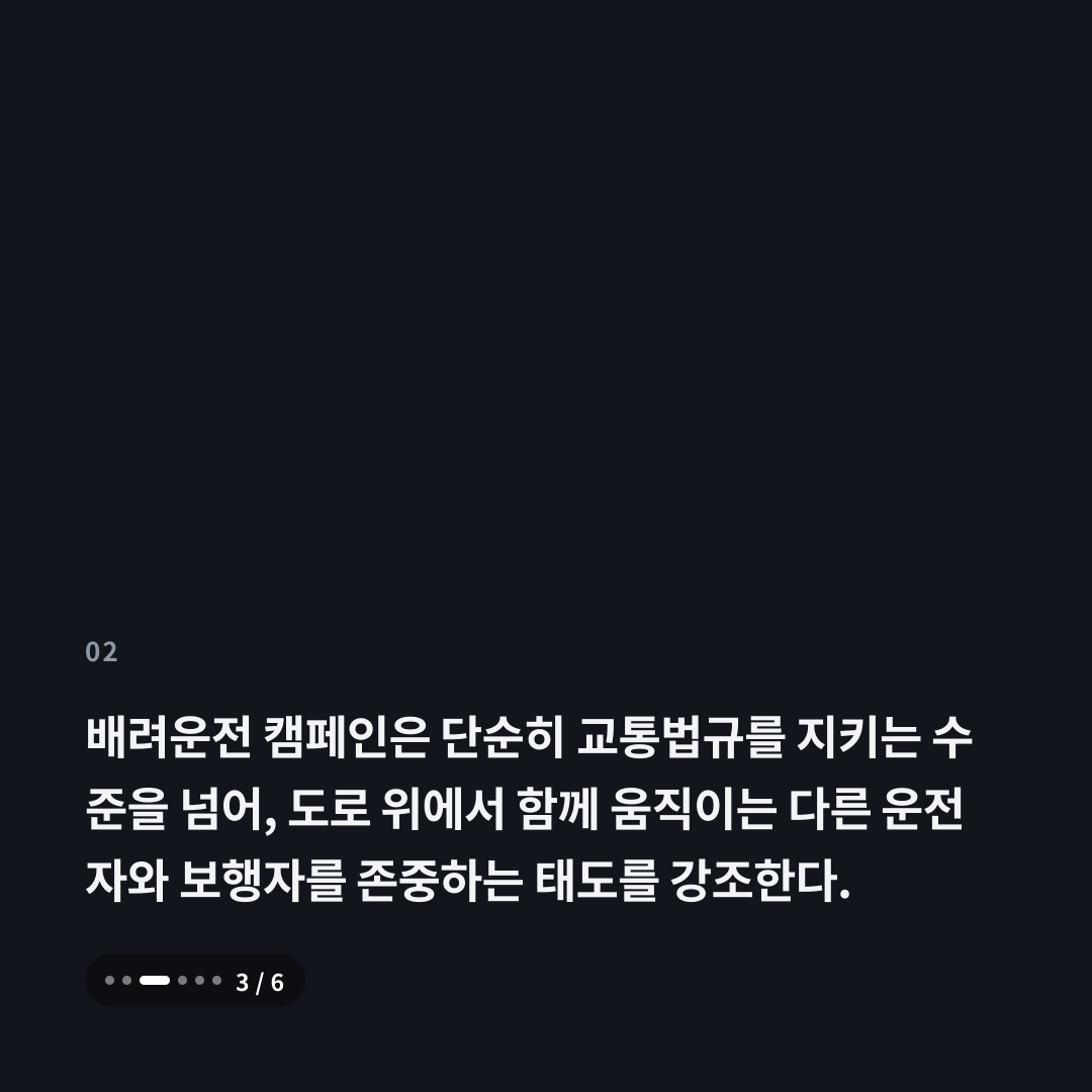 2번째 카드
