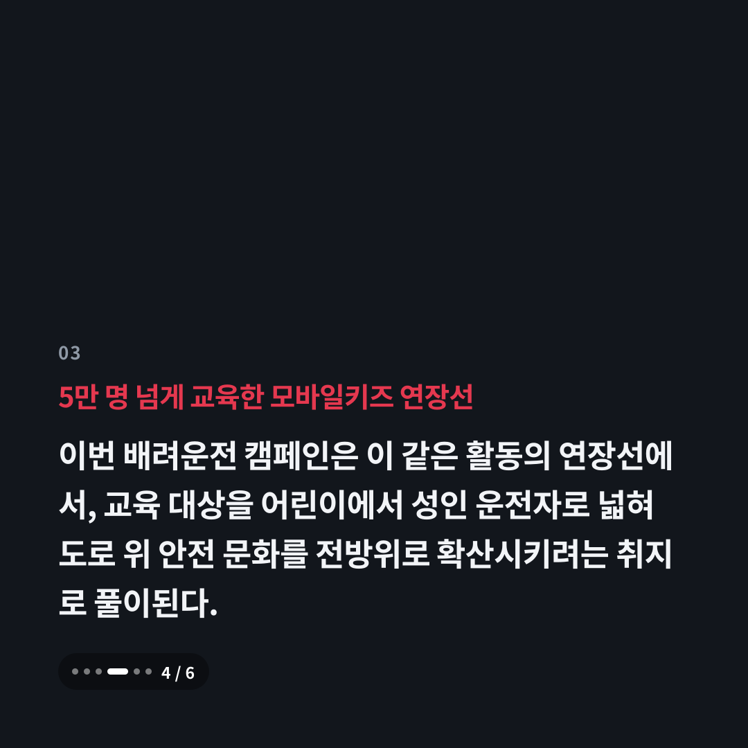 3번째 카드