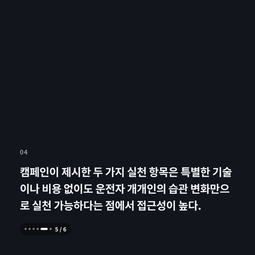 4번째 카드