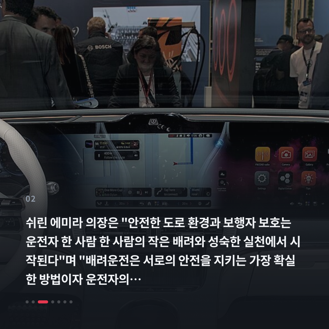 2번째 카드
