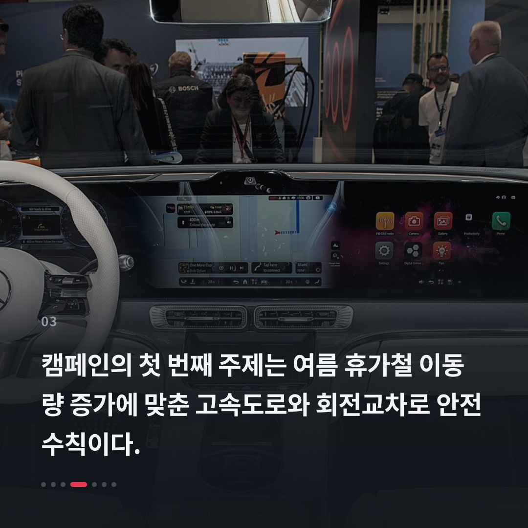 3번째 카드