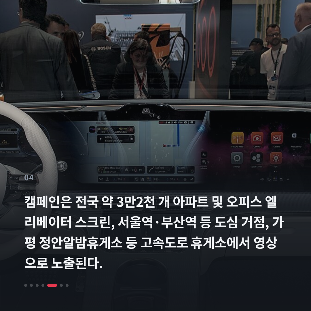 4번째 카드