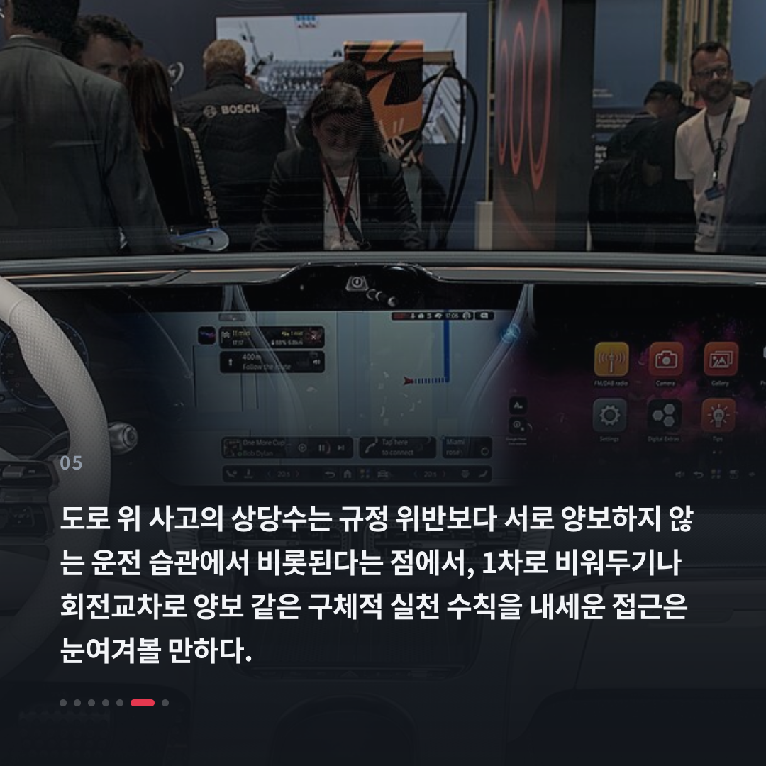 5번째 카드