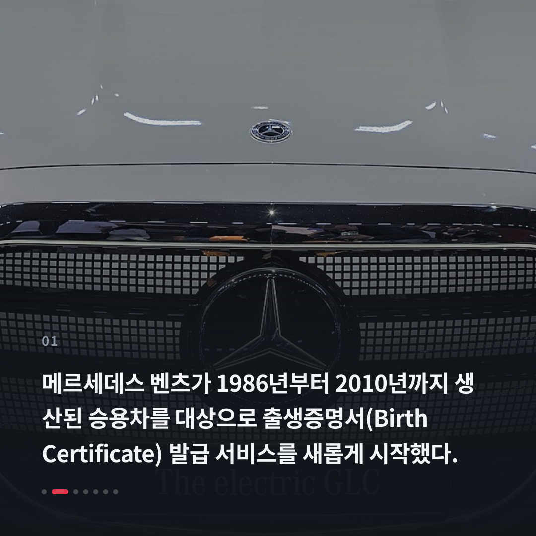 1번째 카드