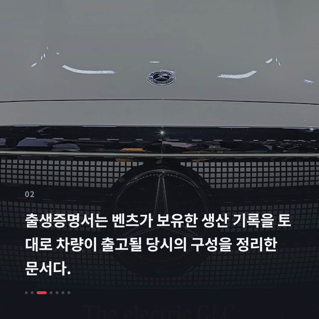 2번째 카드