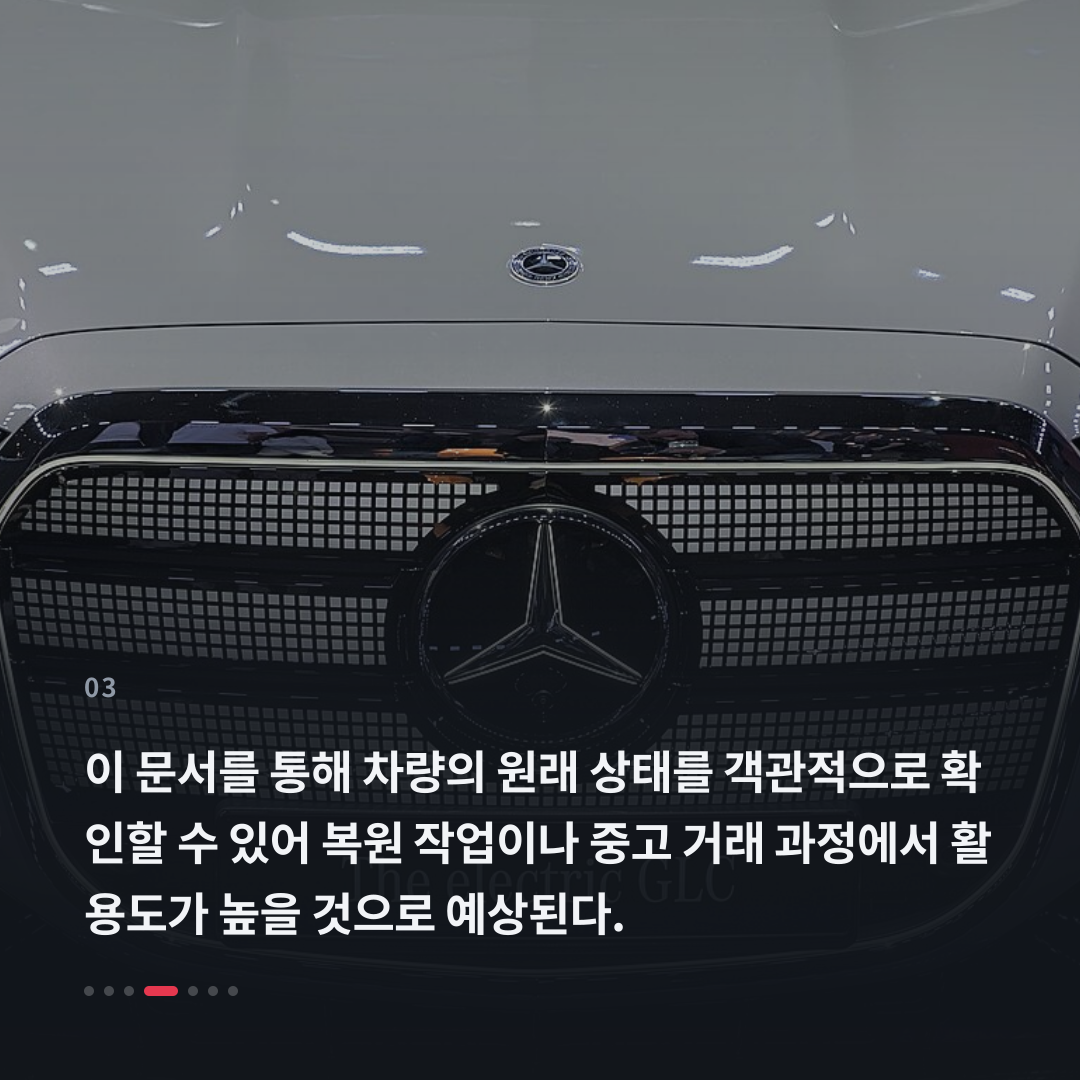 3번째 카드