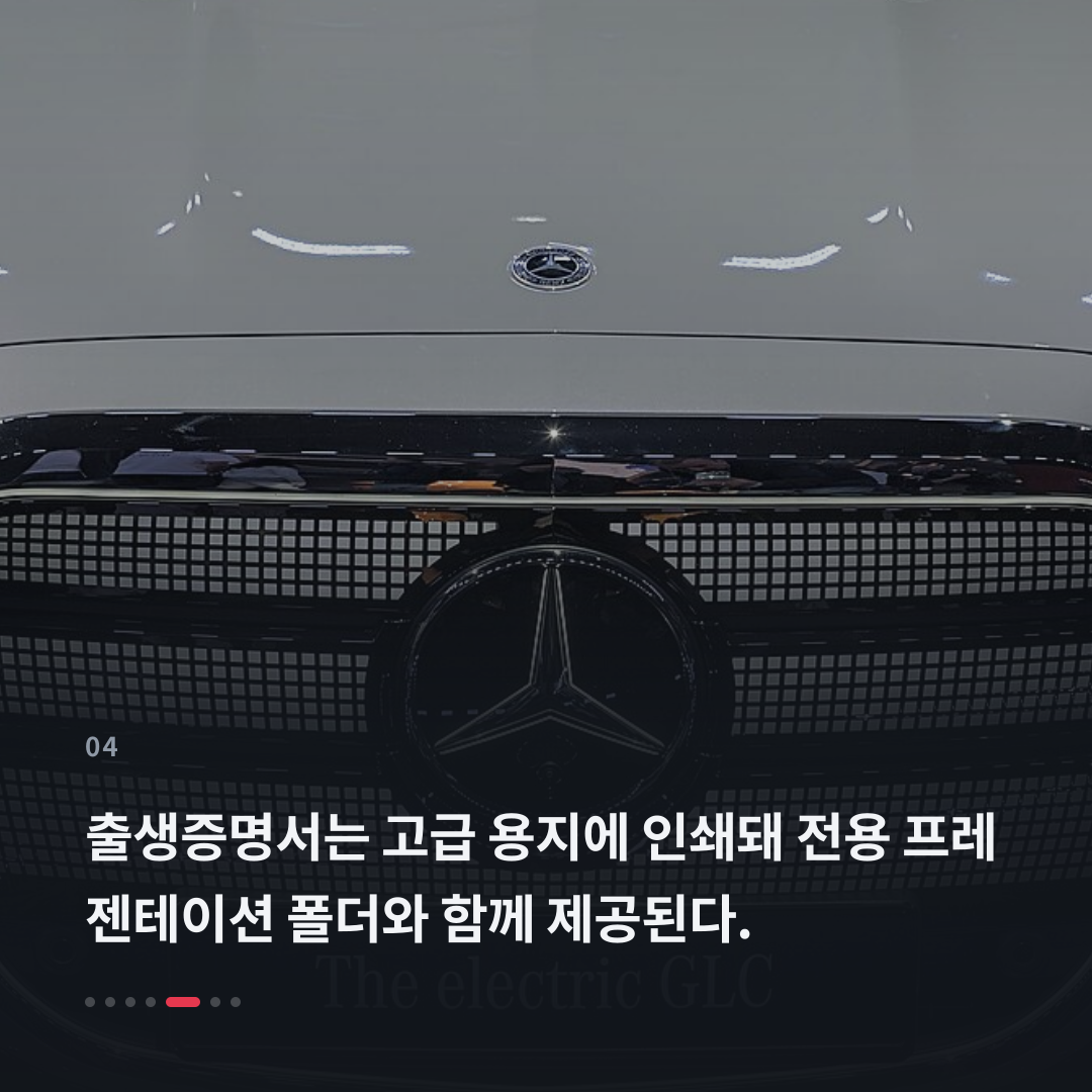 4번째 카드