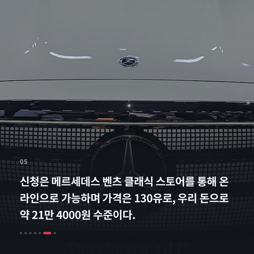 5번째 카드