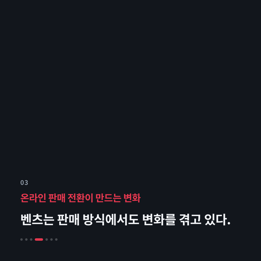 3번째 카드