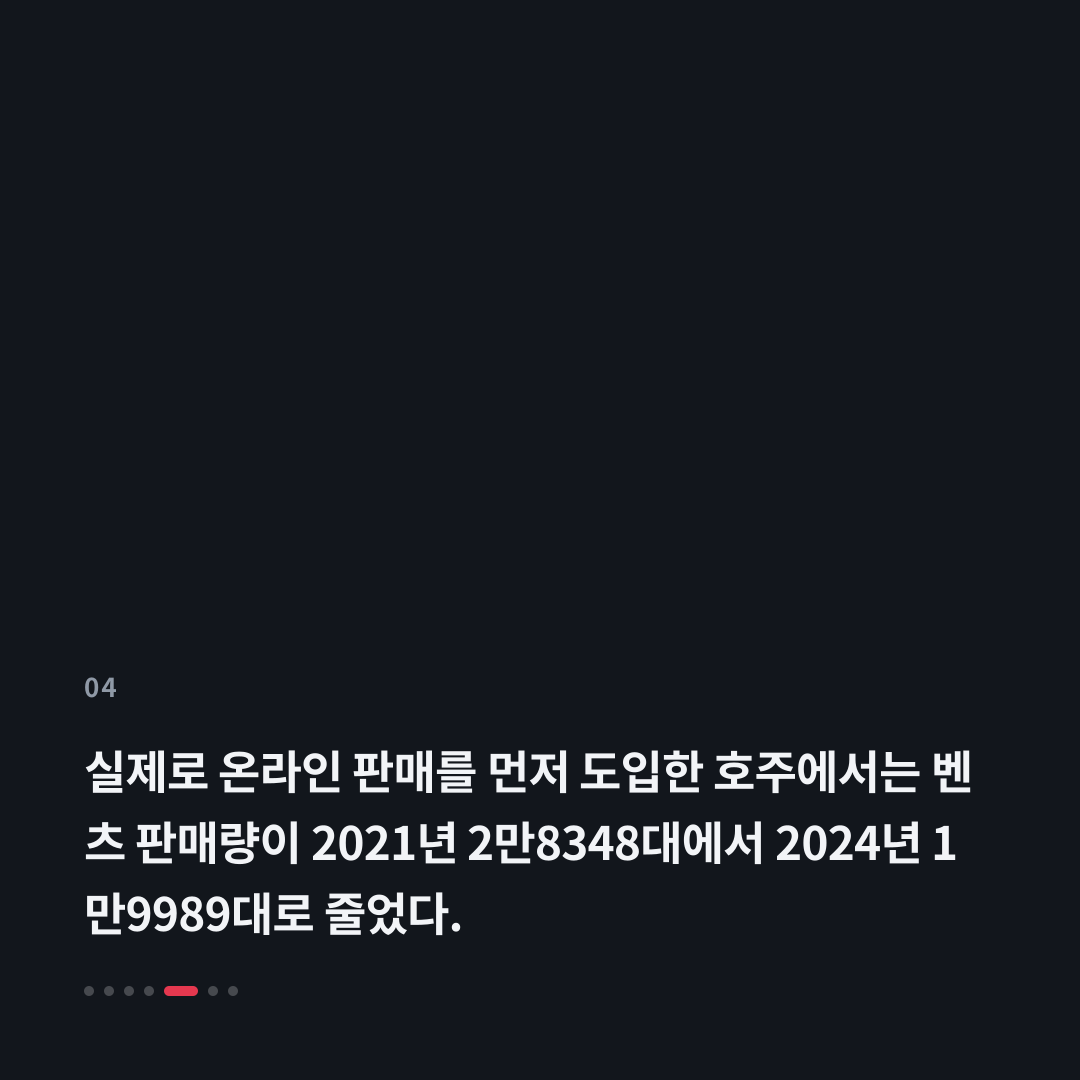 4번째 카드