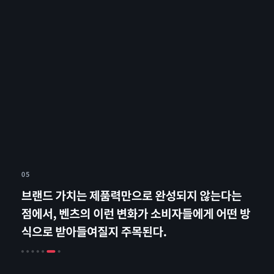5번째 카드