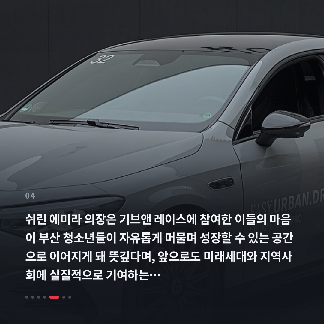 4번째 카드