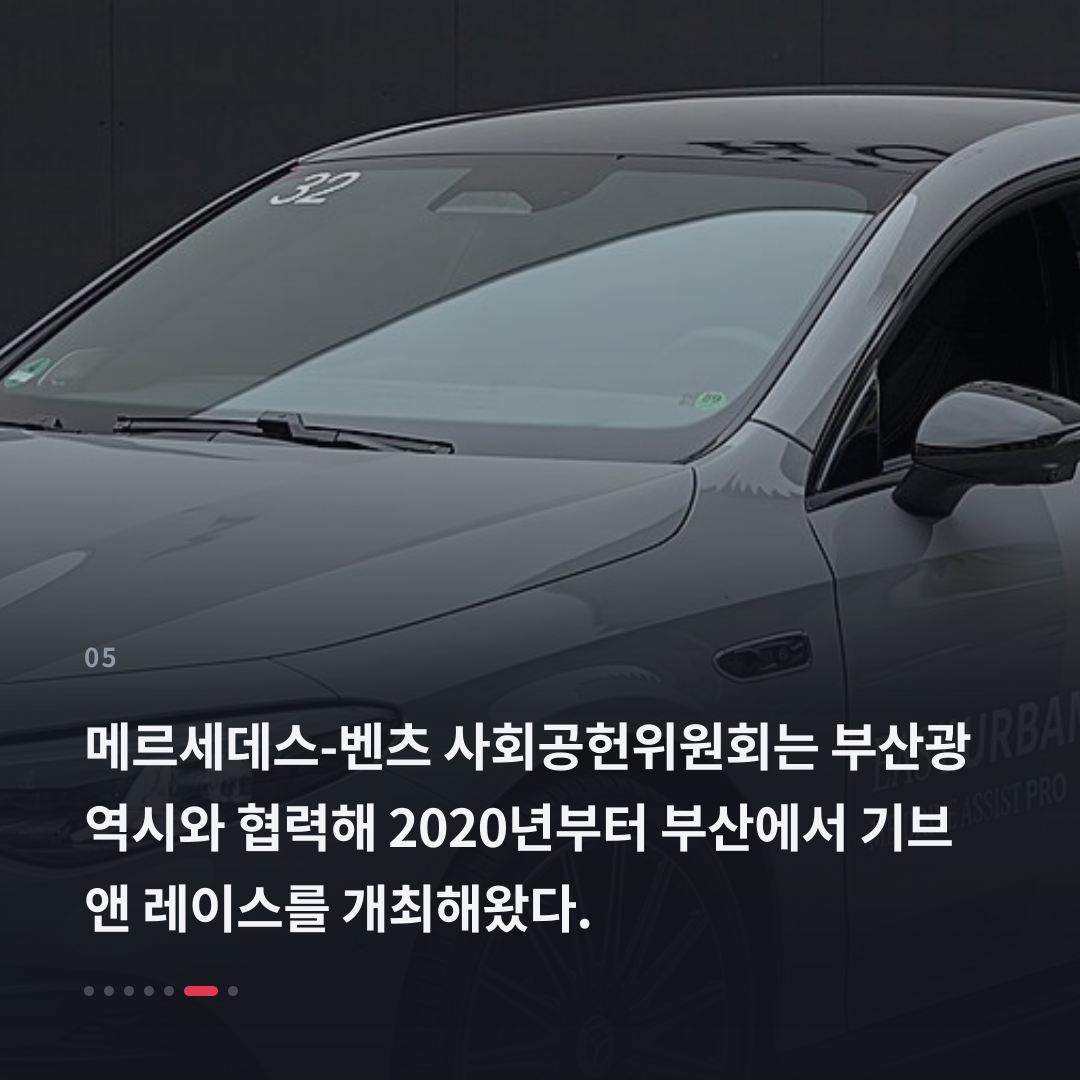 5번째 카드