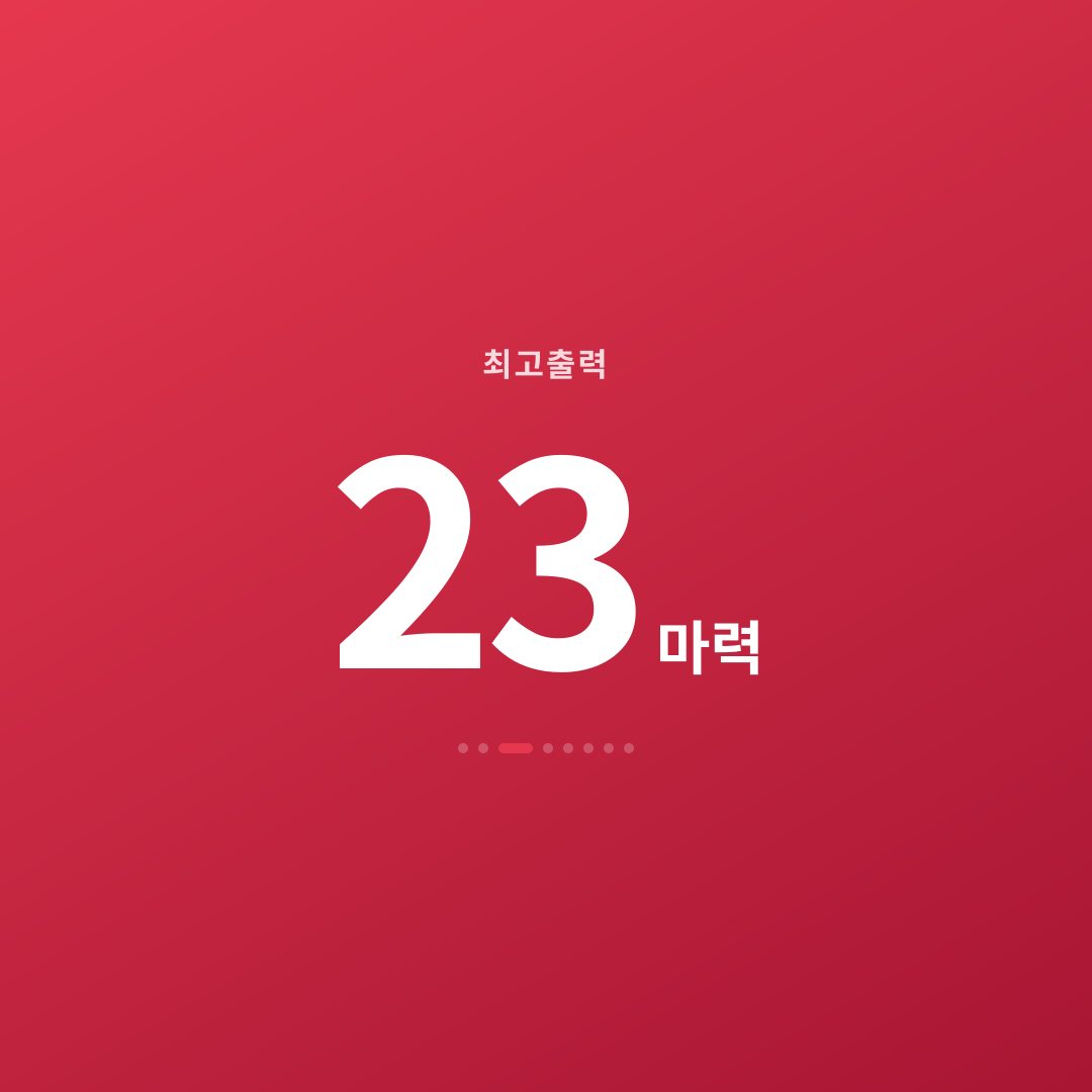 2번째 카드