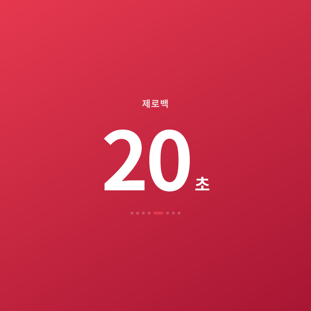 4번째 카드