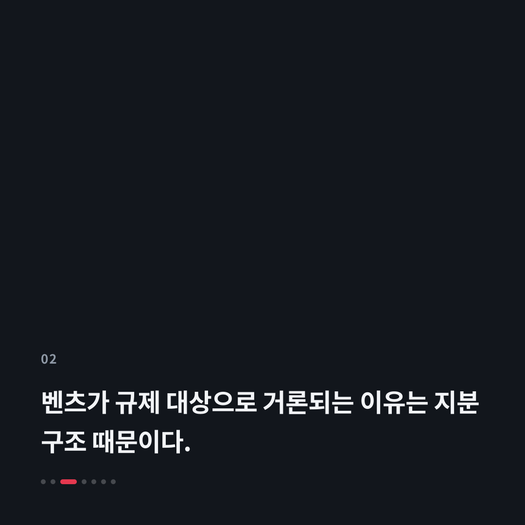 2번째 카드