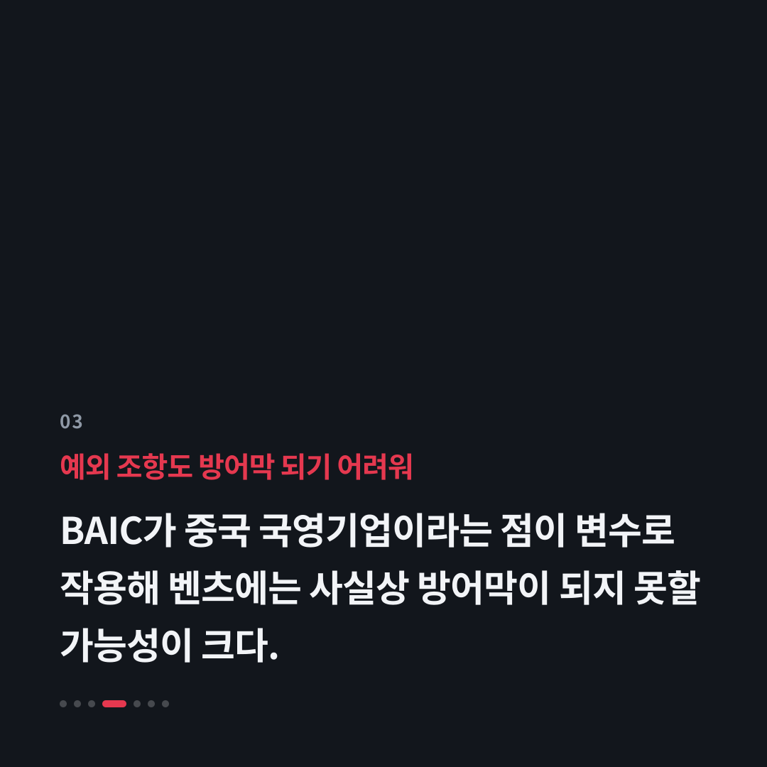 3번째 카드