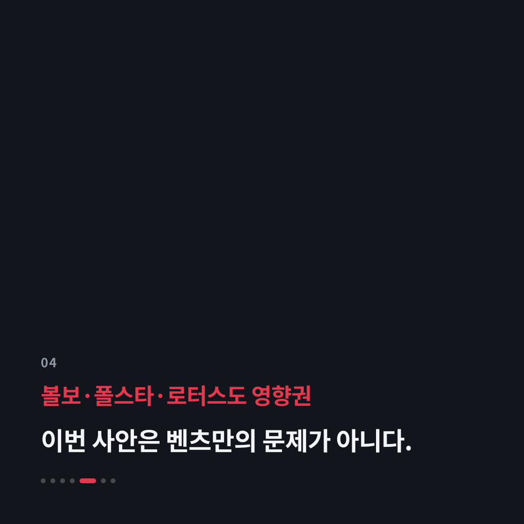 4번째 카드