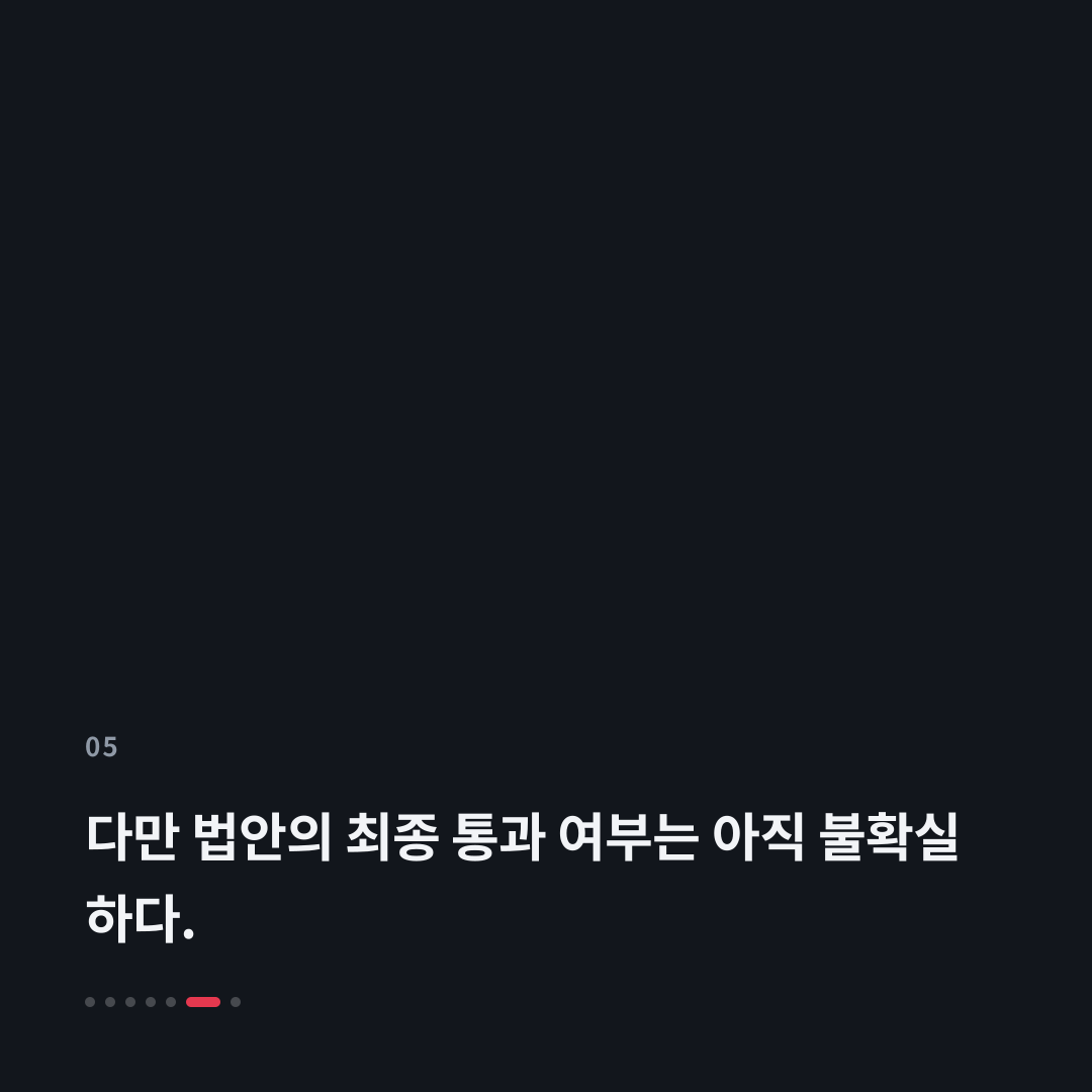 5번째 카드